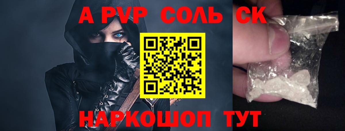 ГАШ  Вход с VPN  Cocaine  Меф   Конопля  Котельники  Конопля 