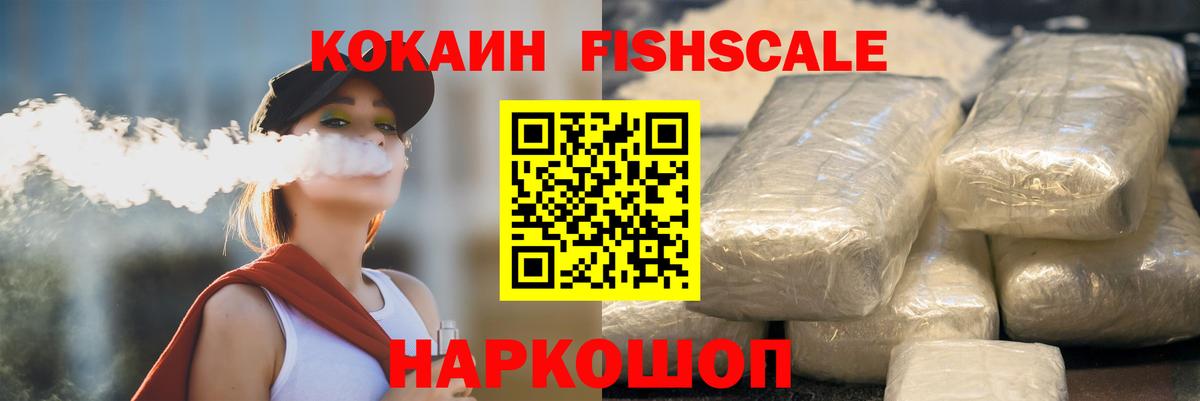 КОКАИН Перу Котельники