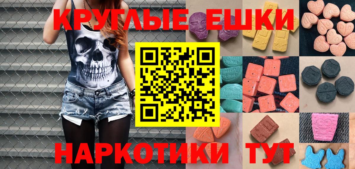 Ecstasy Punisher  KRAKEN вход  дарнет шоп  Котельники  Вход с VPN 
