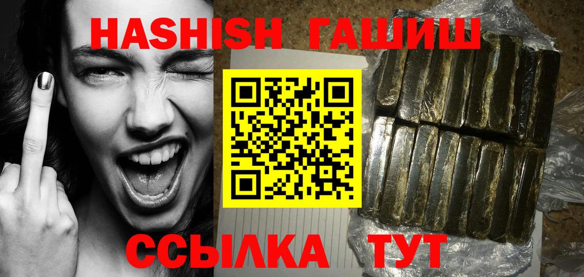 ГАШ Изолятор Котельники