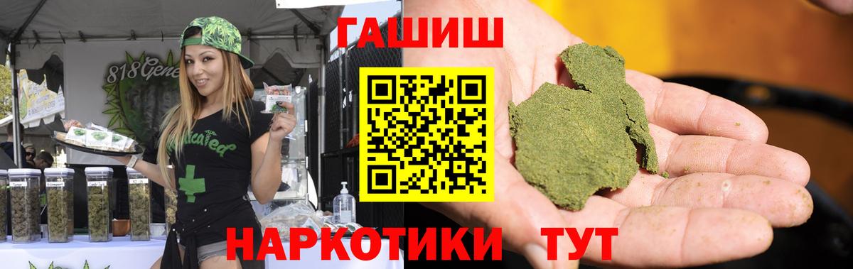 Гашиш гарик  Вход с VPN  Котельники  дарнет шоп  Гашиш индика сатива 