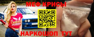 амфетамин Бузулук