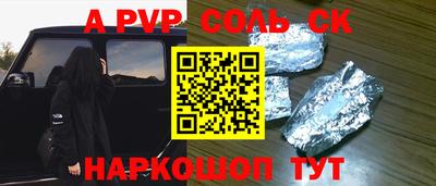 марки nbome Бугуруслан