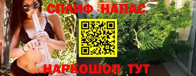 марки nbome Бугуруслан