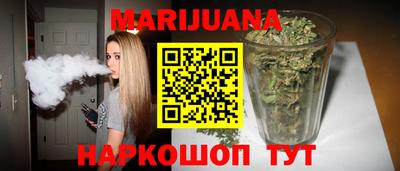 марки nbome Бугуруслан