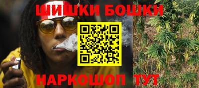 марки nbome Бугуруслан