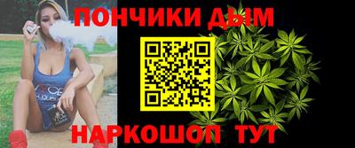 марки nbome Бугуруслан