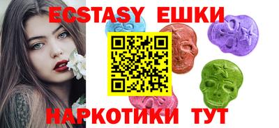 амфетамин Бузулук