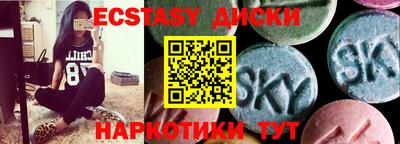 марки nbome Бугуруслан