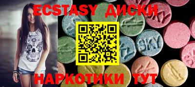 амфетамин Бузулук