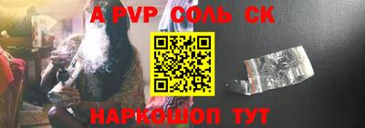 MDMA Будённовск