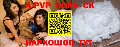 Альфа ПВП Ростов Великий