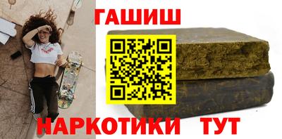марки nbome Бугуруслан