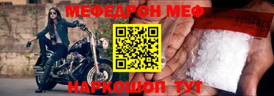амфетамин Бузулук