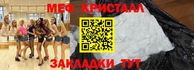 марки nbome Бугуруслан
