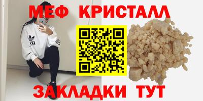 марки nbome Бугуруслан