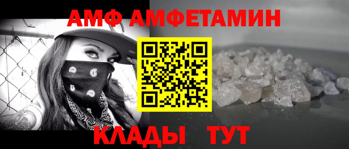 МЕТАМФЕТАМИН Methamphetamine Котельники