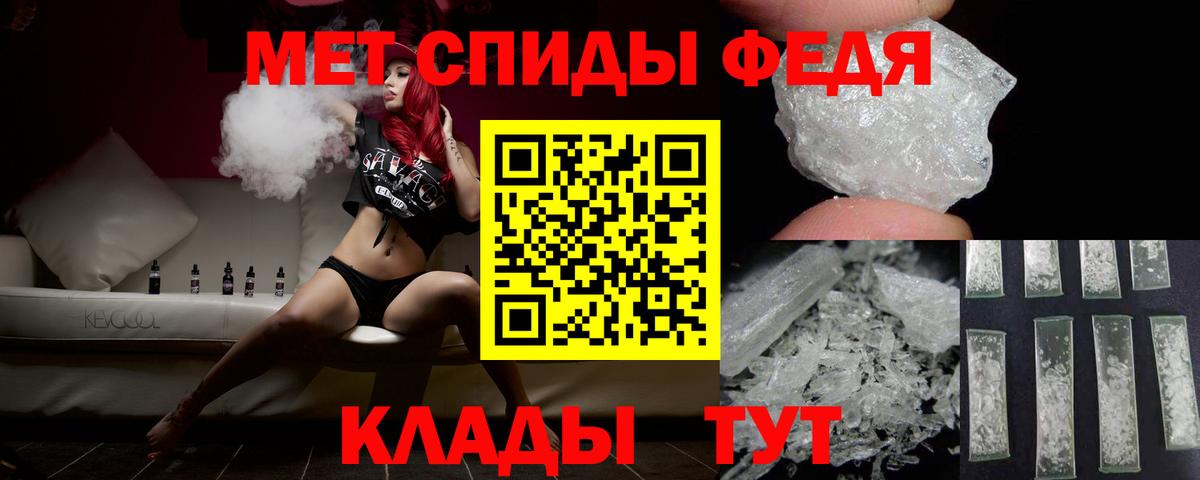 Первитин Methamphetamine  Первитин Methamphetamine  Метамфетамин  Котельники  Вход с VPN 
