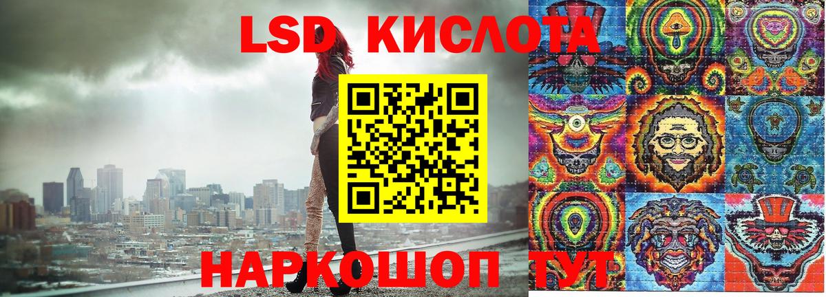 Наркотические марки 1500мкг Котельники