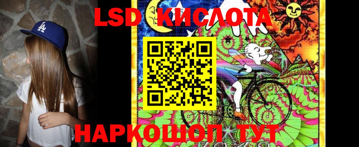 Наркотические марки 1,8мг  как найти   Наркотические марки 1,8мг  Котельники  Вход с VPN 